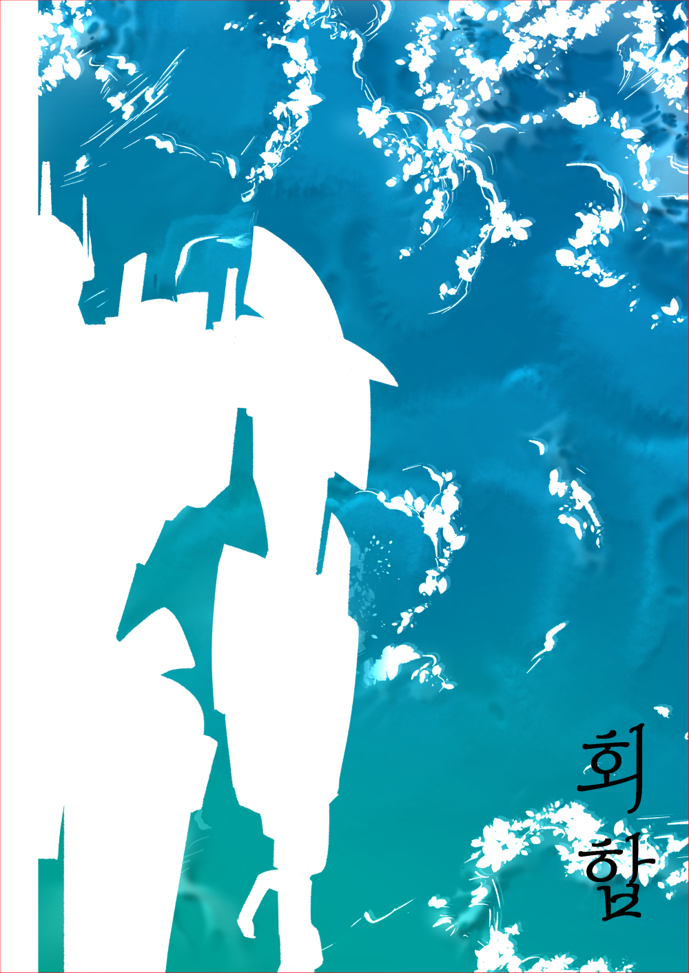 Cover image for resonance