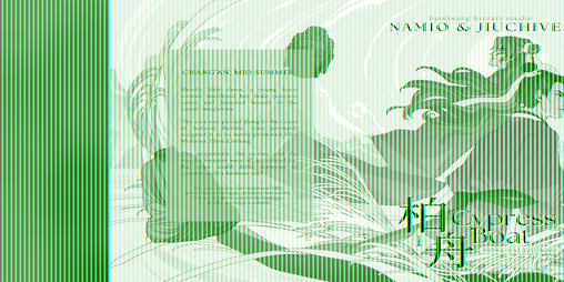 Cover image for [SBZM] #1 柏舟 Cypress Boat