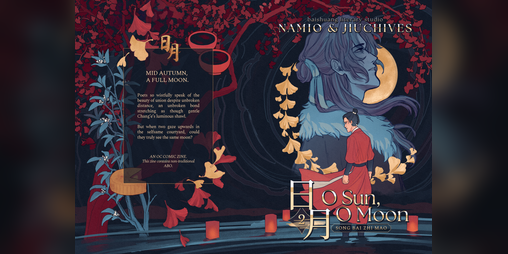 Cover image for [SBZM] #2 日月 O Sun, O Moon