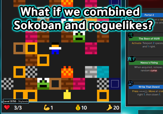 Sokorogue (Early Access, Buy To Have A Free Pass to Complain At Me)