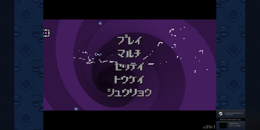 Cover image for Nuclear Throne | Japanese Localization/Translation