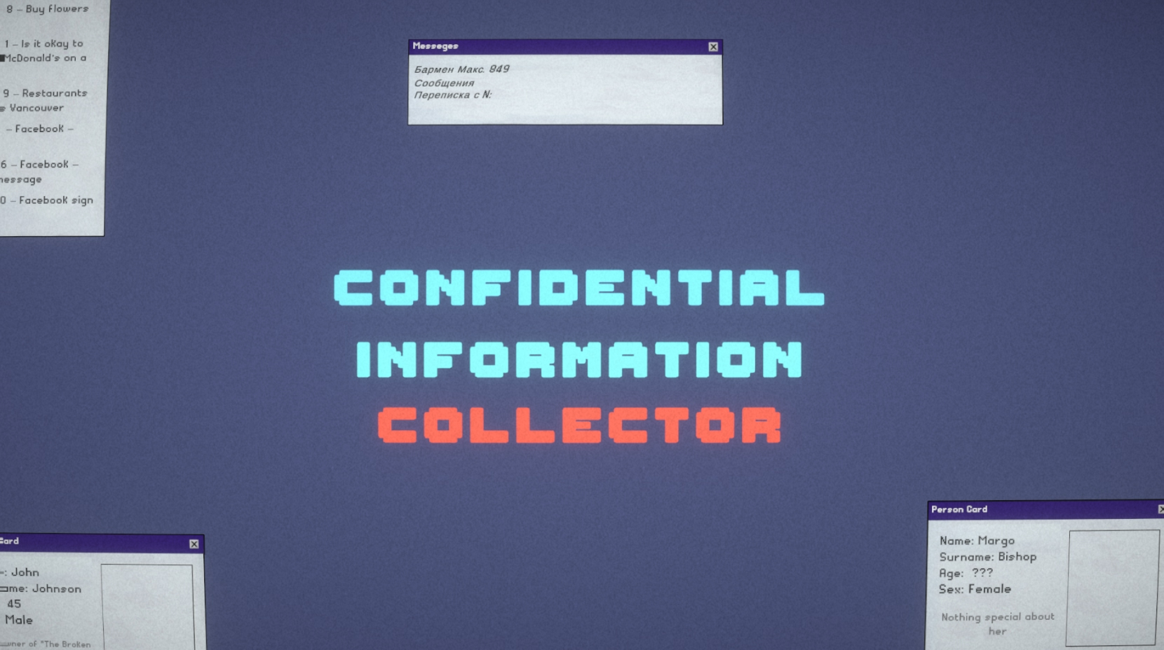 Confidential Information Collector