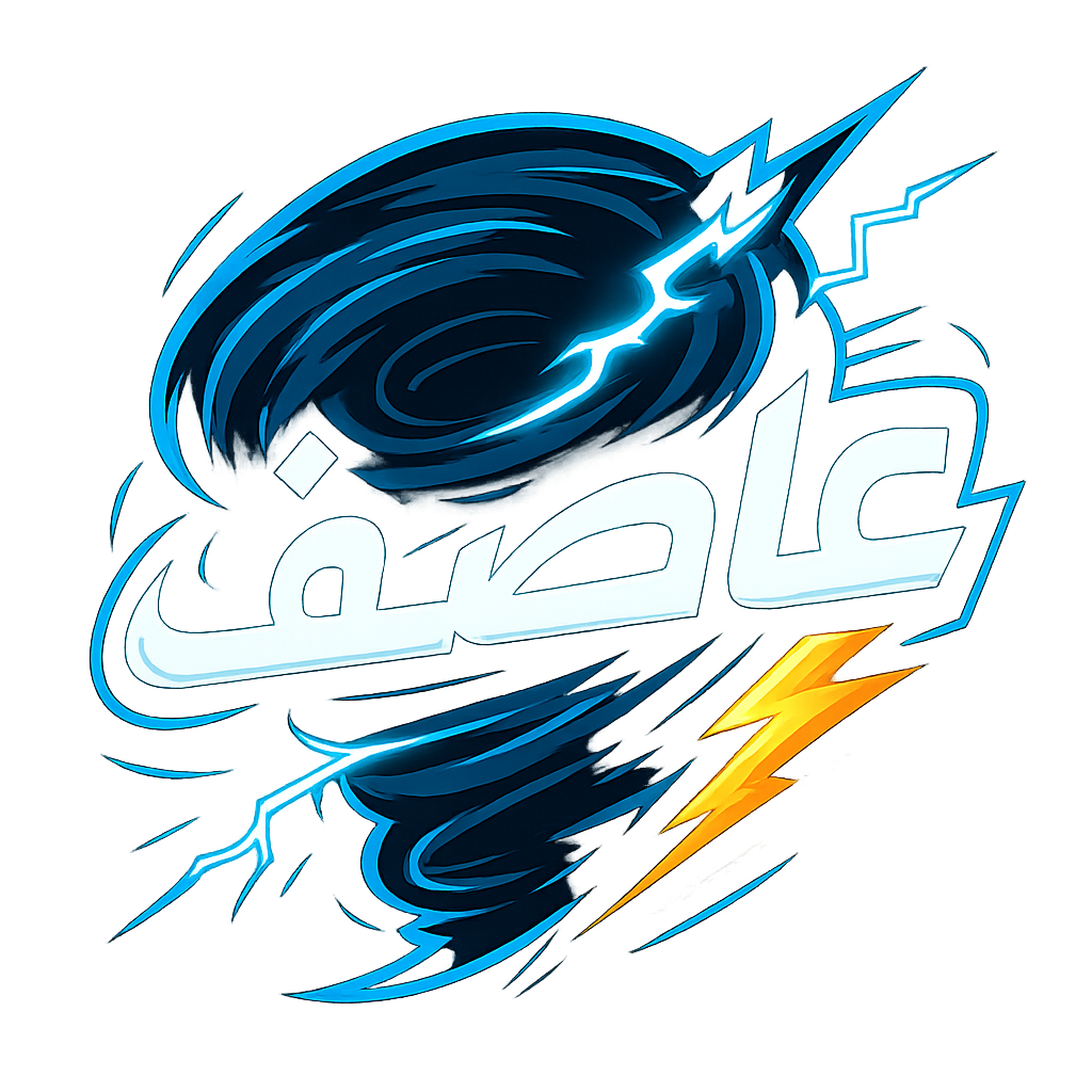 3asif || عاصف