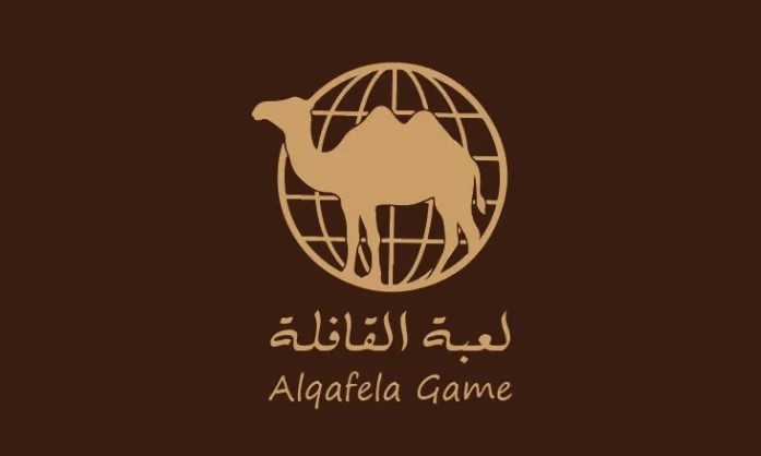 Cover image for Alqafela Game