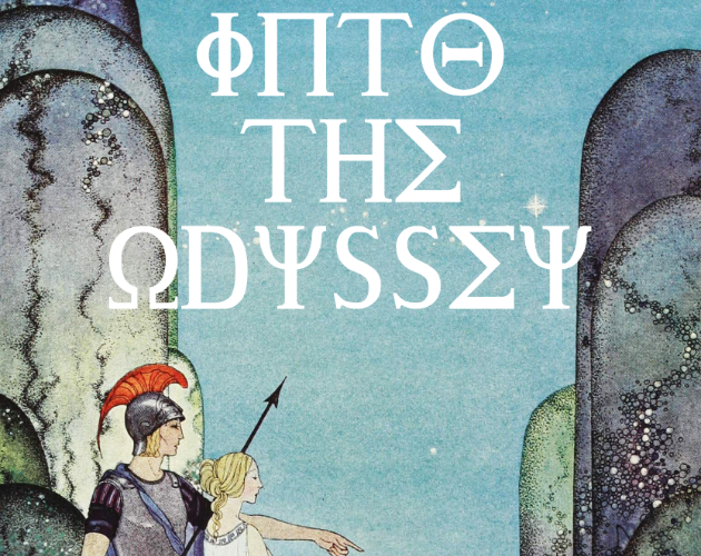 Cover image for Into the Odyssey