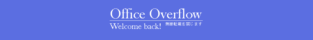 Office Overflow