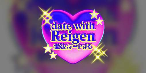 Cover image for Date With Reigen Arataka