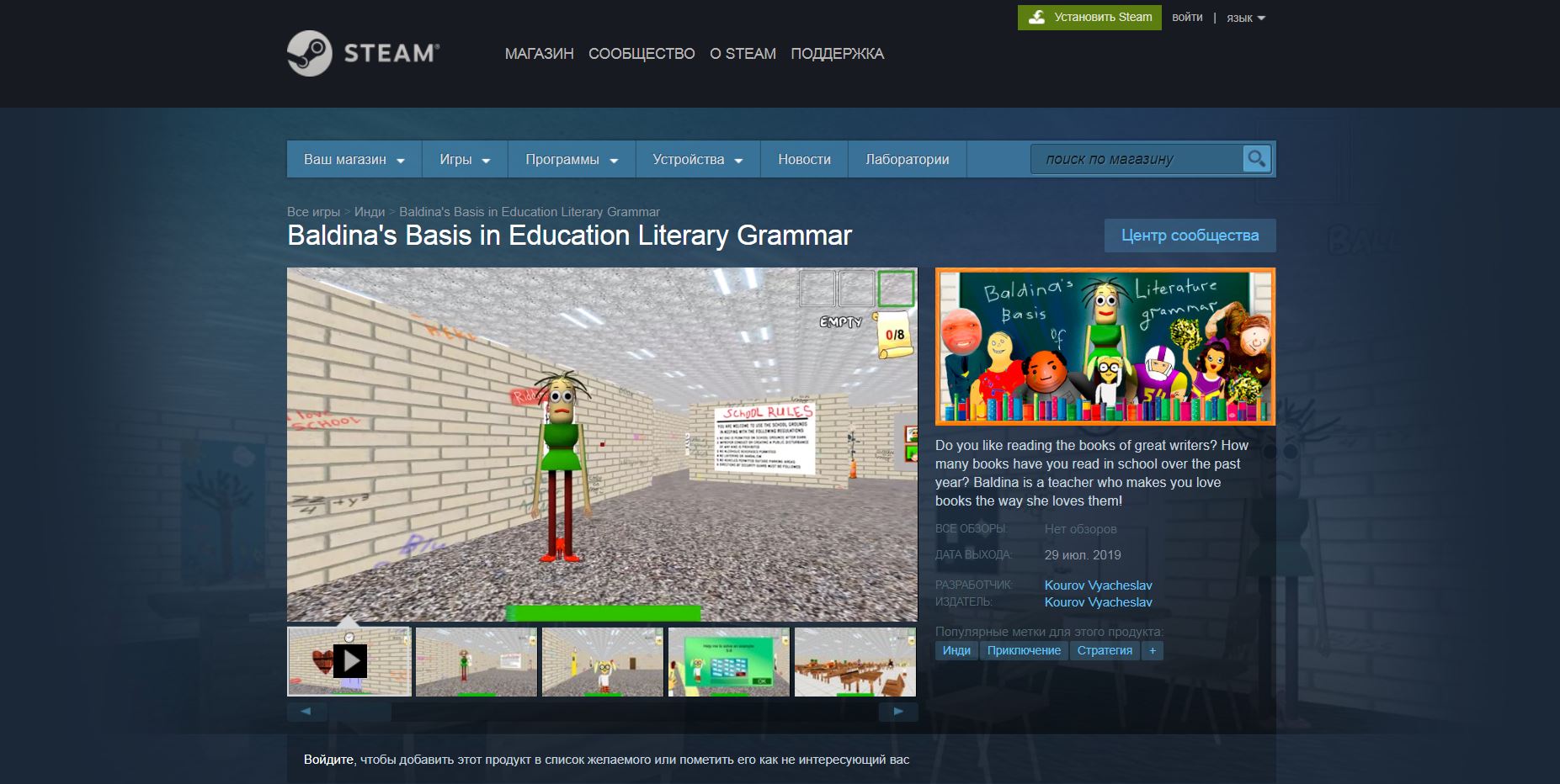 Scary Teacher 3D Christmas Simulator [Baldina's Basis in Education Literary  Grammar] [Mods]