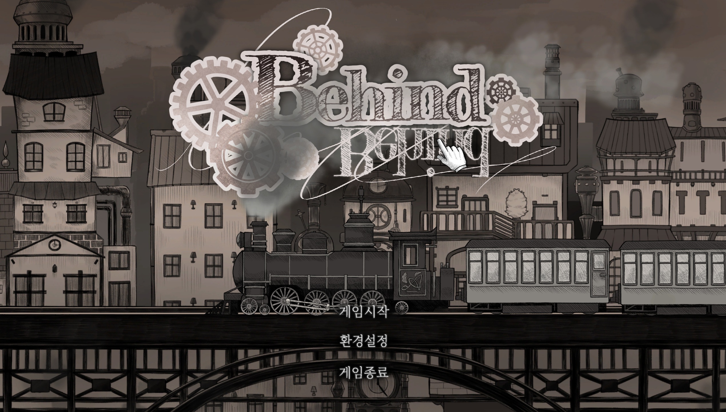 Behind: The Hidden Truth