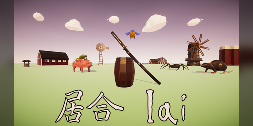 Cover image for Iai