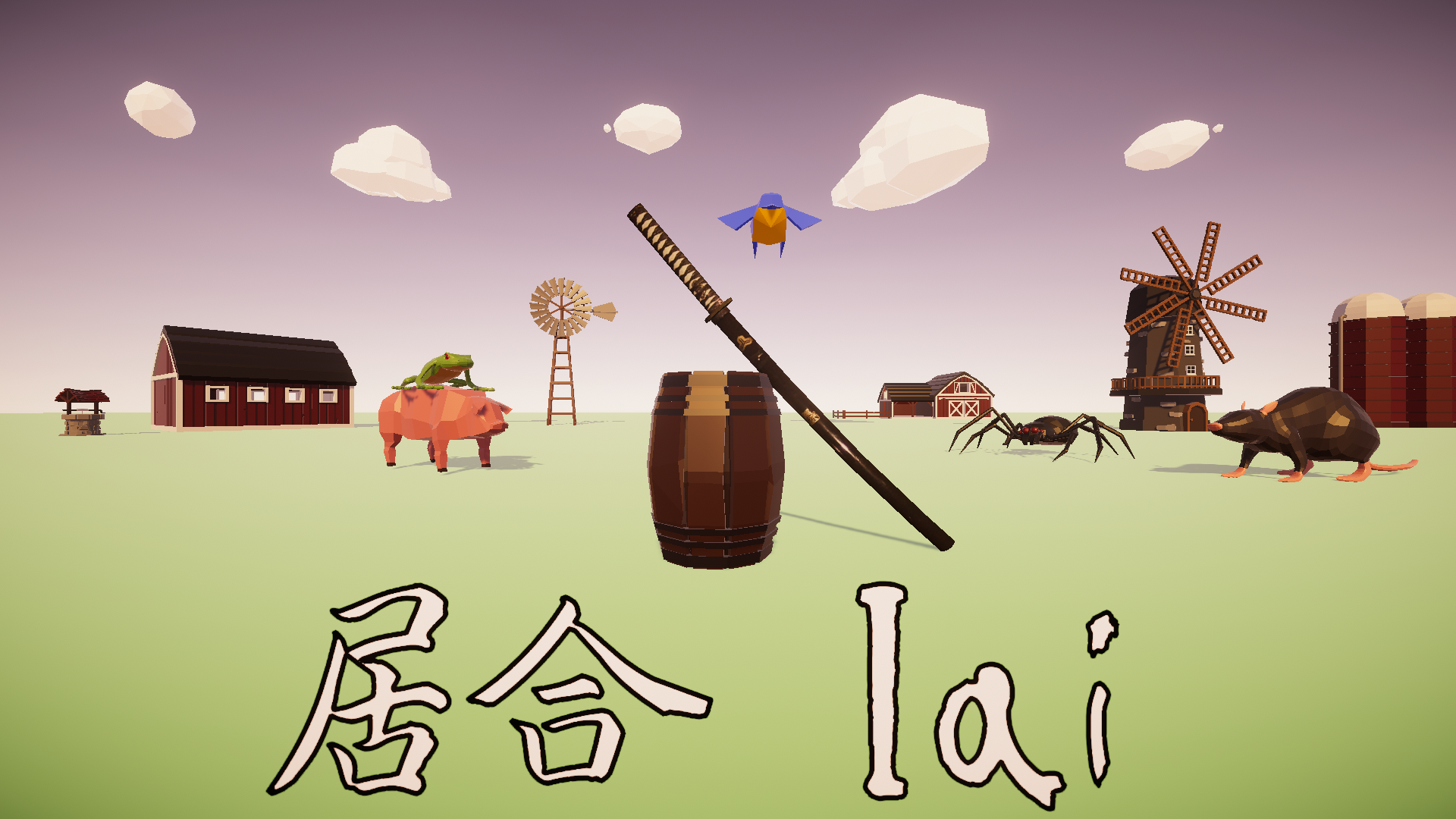 Cover image for Iai