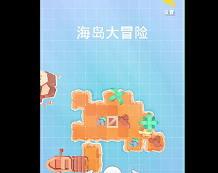 IslandBoxPush