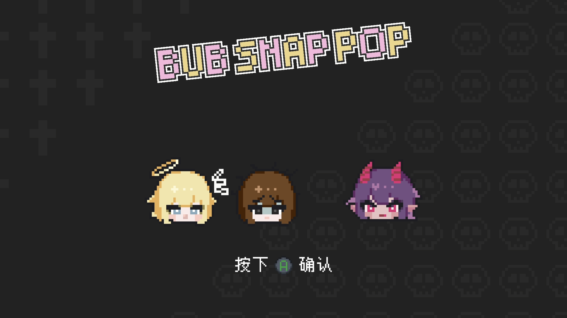 Bub Snap Pop