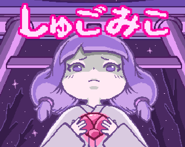 Cover image for Shugo Miko