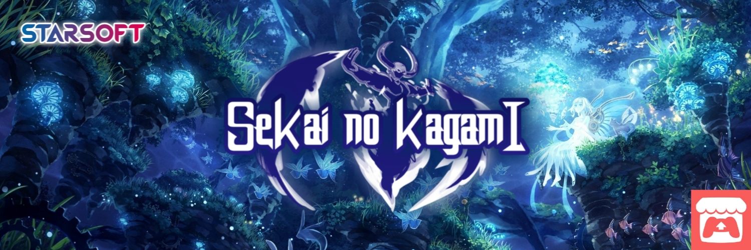 Sekai No Kagami (Beta)