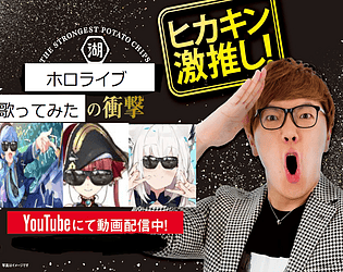 Big-name streamer and HoloLive's retainer(English Translation)