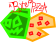 Cover image for A Bite For Pizza