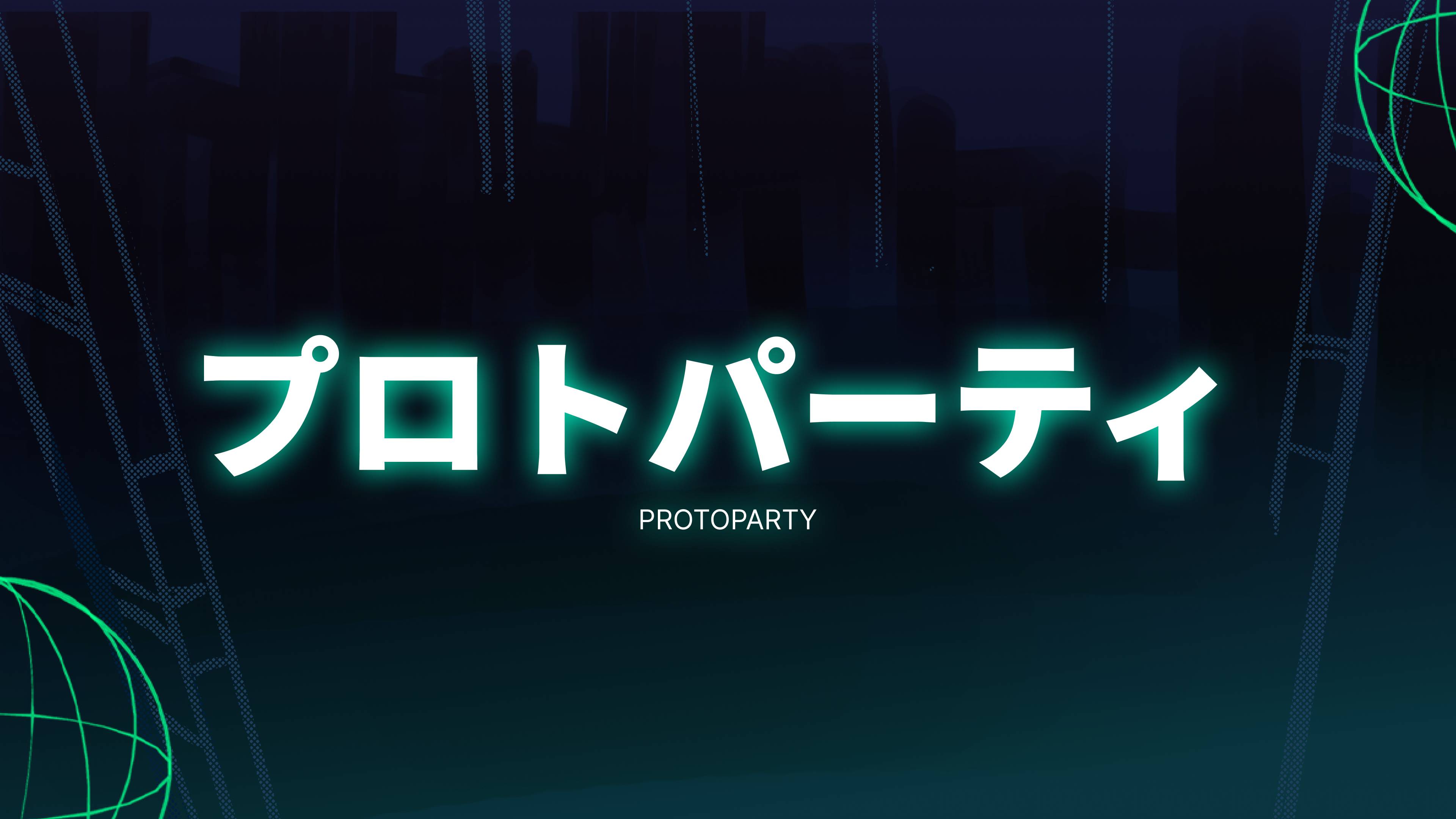 ProtoParty