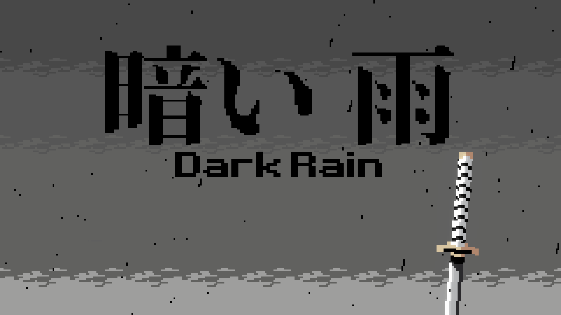 Cover image for Kurai Ame (Dark Rain)