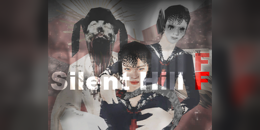 Cover image for PSX Silent Hill F