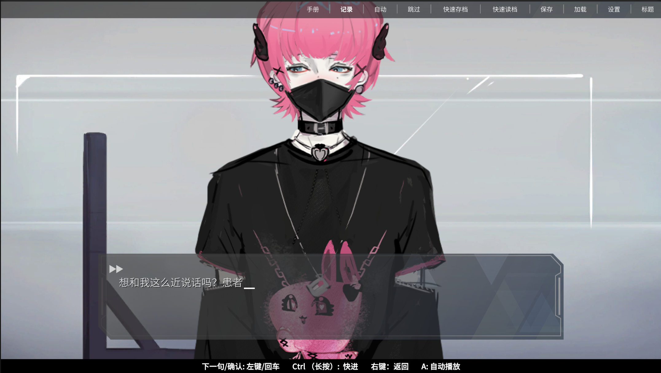 《囚生症》DEMO