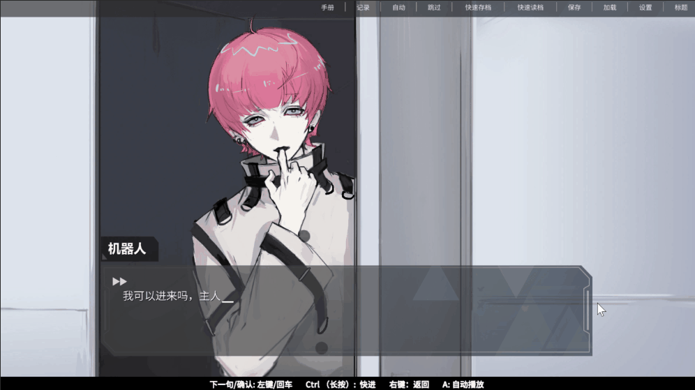 《囚生症》DEMO
