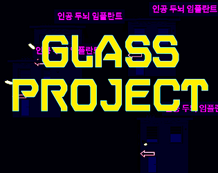 Glass Project