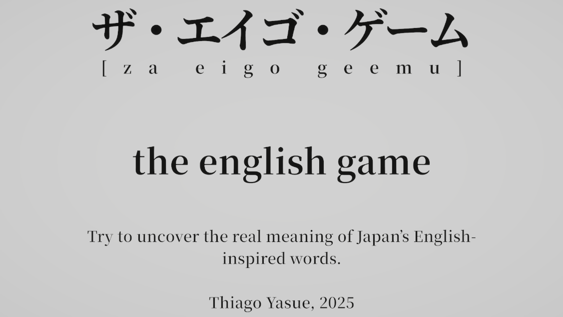 Cover image for The English Game (Game Show)