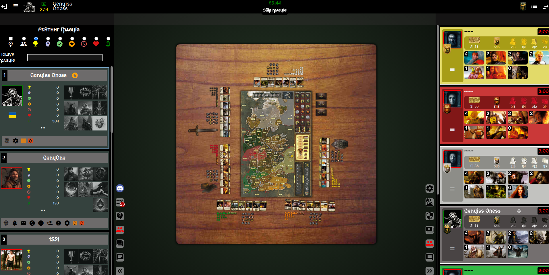A Game Of Thrones. The Board Game. Digital Edition