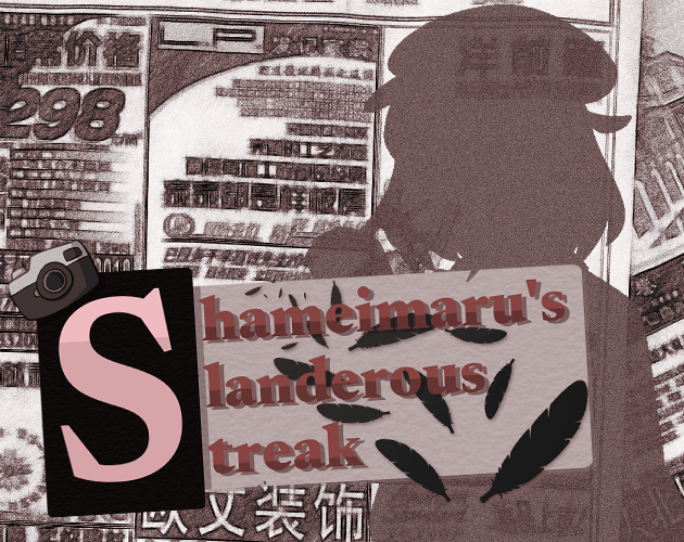 Cover image for Shameimaru's Slanderous Streak