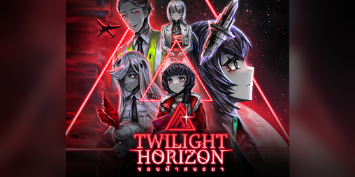 Cover image for Twilight Horizon Demo