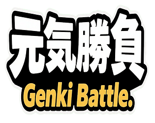 Genki Battle (元気勝負) (Japanese vocabulary game)