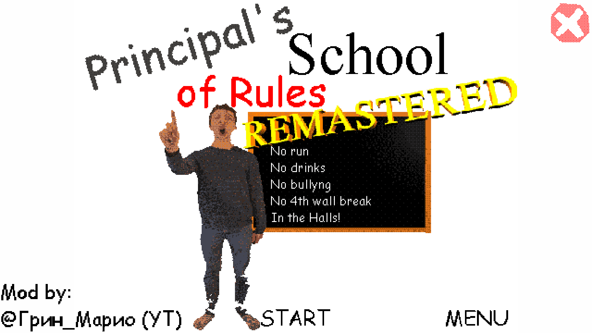 Principal's School Of Rules REMASTERED