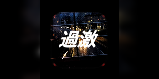 Cover image for E-box.