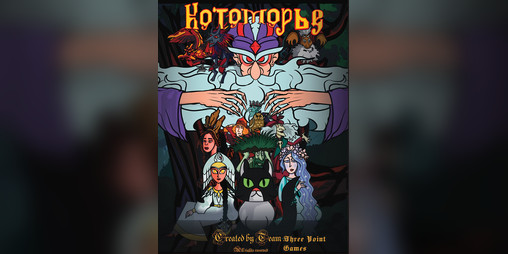 Cover image for Kotomorye