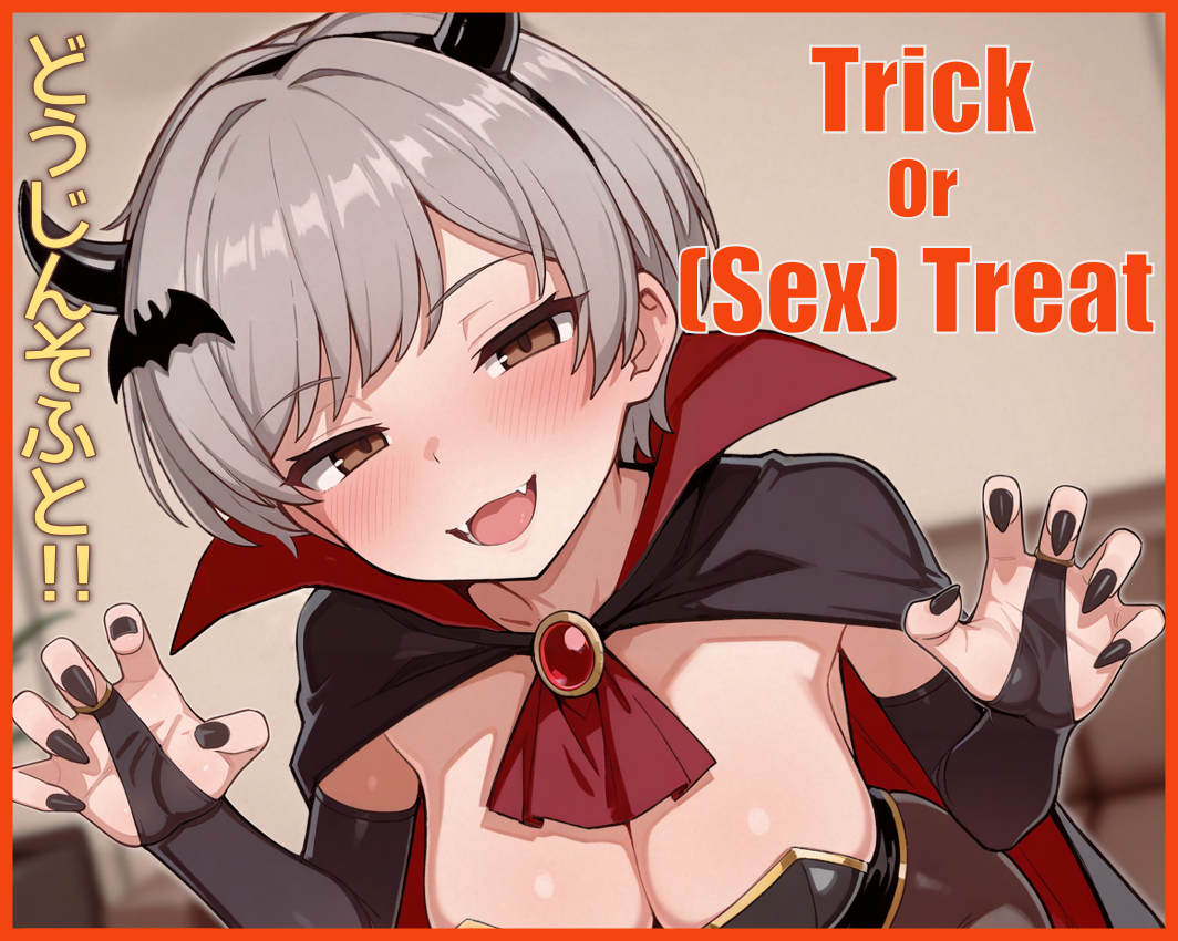 Cover art for Trick or (Sex)Treat : Halloween Special by DoujinSoft — adult visual novel
