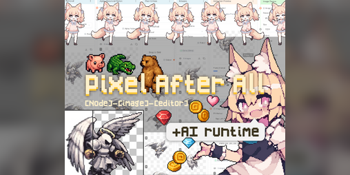 Cover image for PixelAfterAll (PixelArt Conversion Tool)