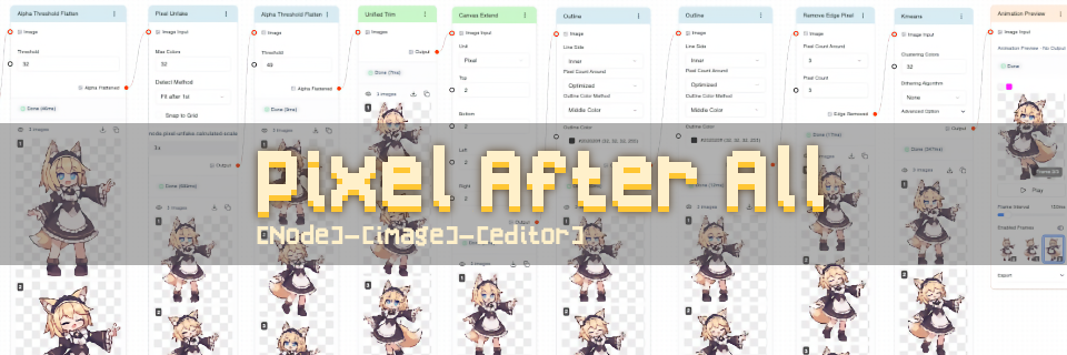PixelAfterAll (PixelArt Conversion Tool)