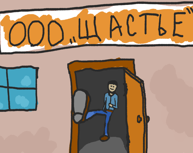 Cover image for Work for "LLC"Happiness"