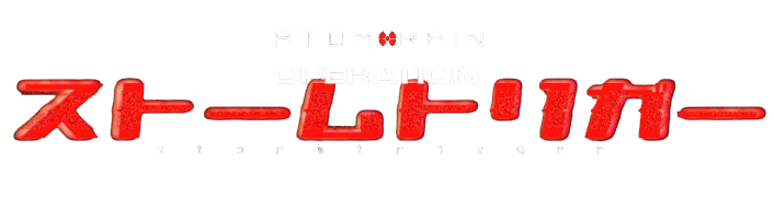 ATOM RAIN:STORMTRIGGER