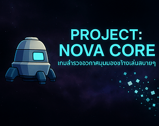 NOVA CORE