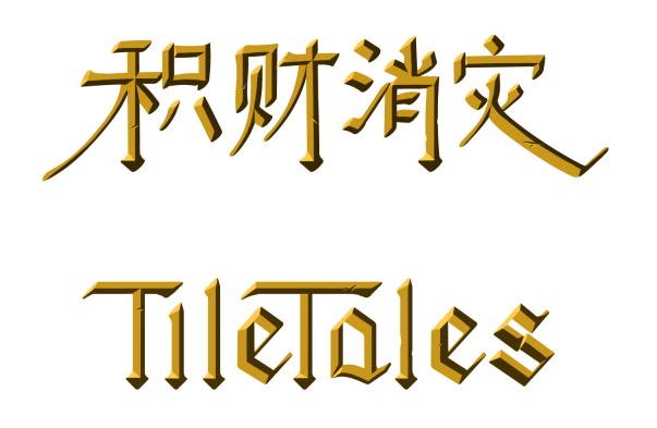 Game title Game title