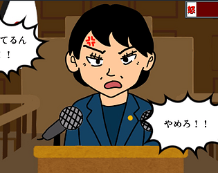 聞き方名人への道