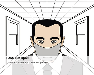 Gospetal. Moscow troubles
