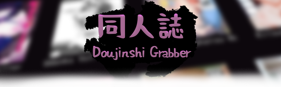 Doujinshi Grabber (18+)