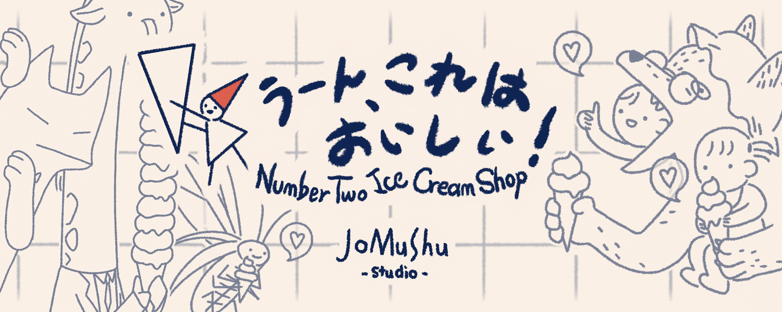 Number Two Ice Cream Shop!