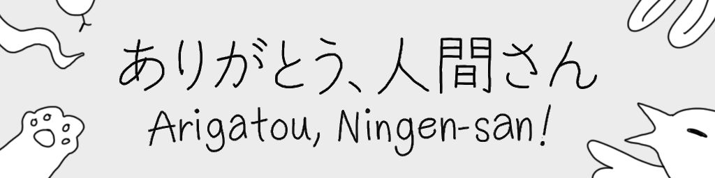 Arigatou, Ningen-san!