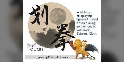 Cover image for 划拳 huaquan