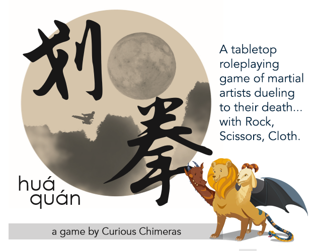 Cover image for 划拳 huaquan