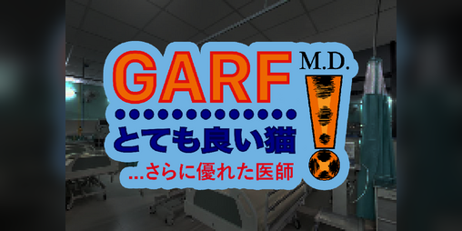 Cover image for GARF M.D.